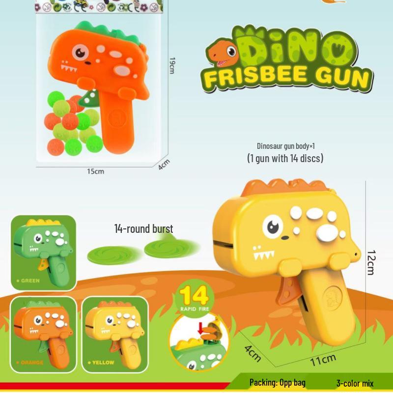 

Nostalgic Dinosaur Flying Saucer Parent-Child Soft Bullet Toy Gun