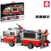 Educational Fire Truck Rescue Operation Building Blocks Toy Set for Children Puzzle Construction Playset Gift Idea 31070