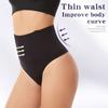 High Waist Shaper Sexy Waist Trainer Practical Slimming Underwear Durable Butt Lifter Body Shapewear Women Clothing Accessories