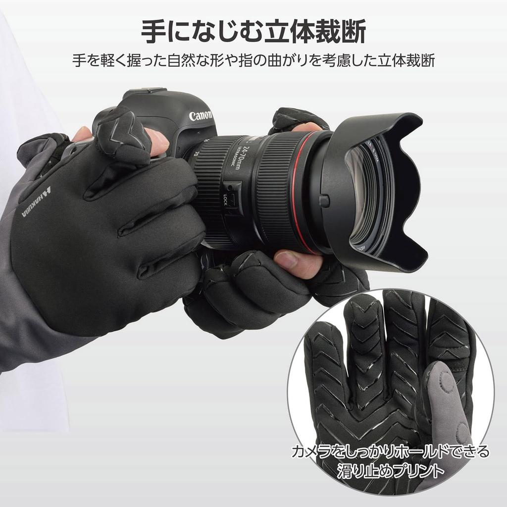 HAKUBA Thermal Photo Gloves PL model featuring a insulation material as light and warm as touchscreen and Product 4977187327137 [Size M, Gray]