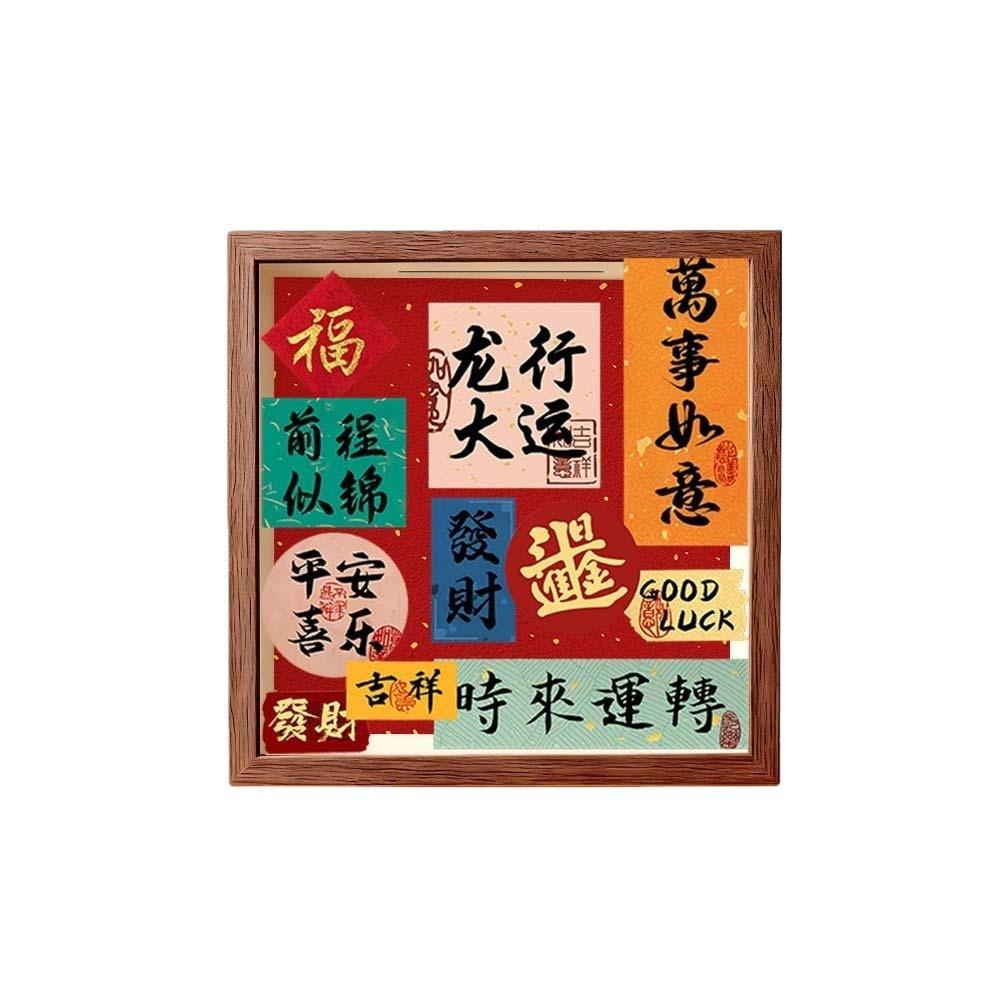 Retro Wooden Savings Tank Chinese Style Money Box Chinese Blessings Money Tank Chinese New Year