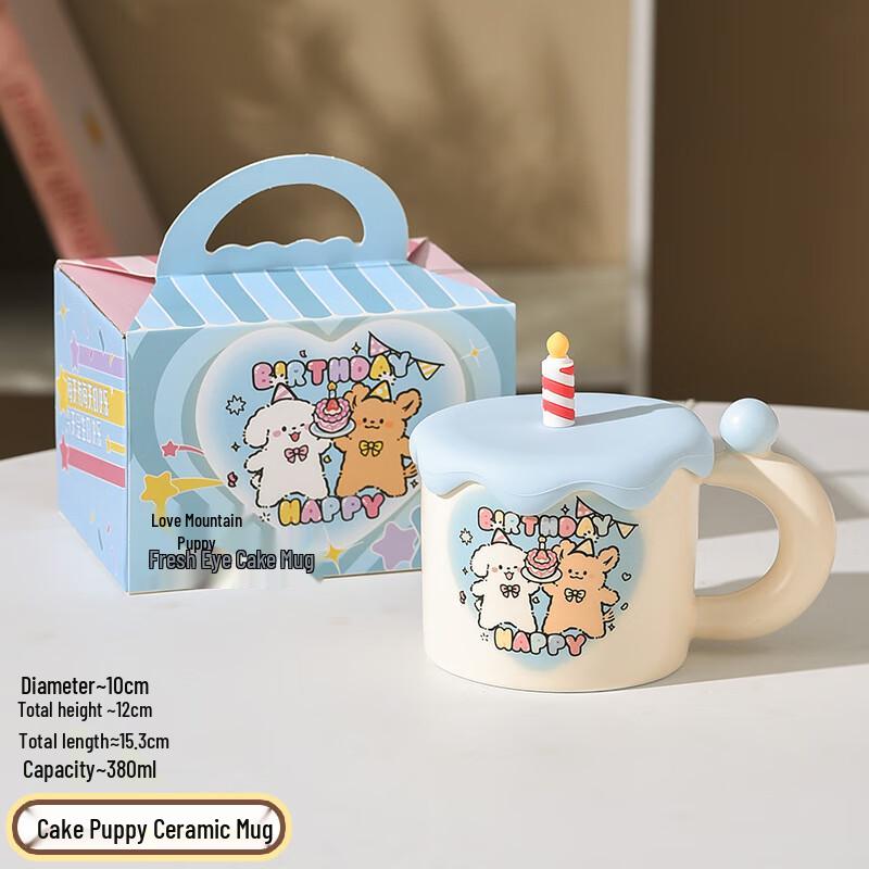 Cartoon Puppy Glass Mug