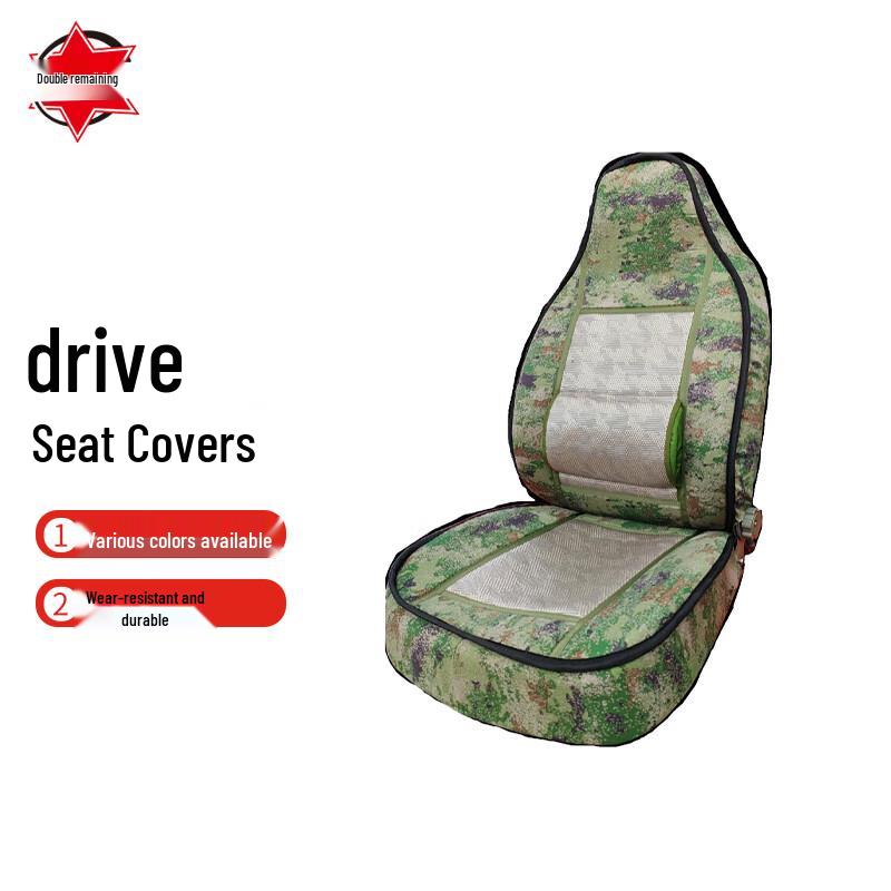 Thickened Ice Silk Car Seat Cover with Ink Pattern