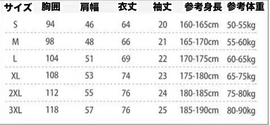 [USED] BTS JIN RUNSEOKJINT - Shirt