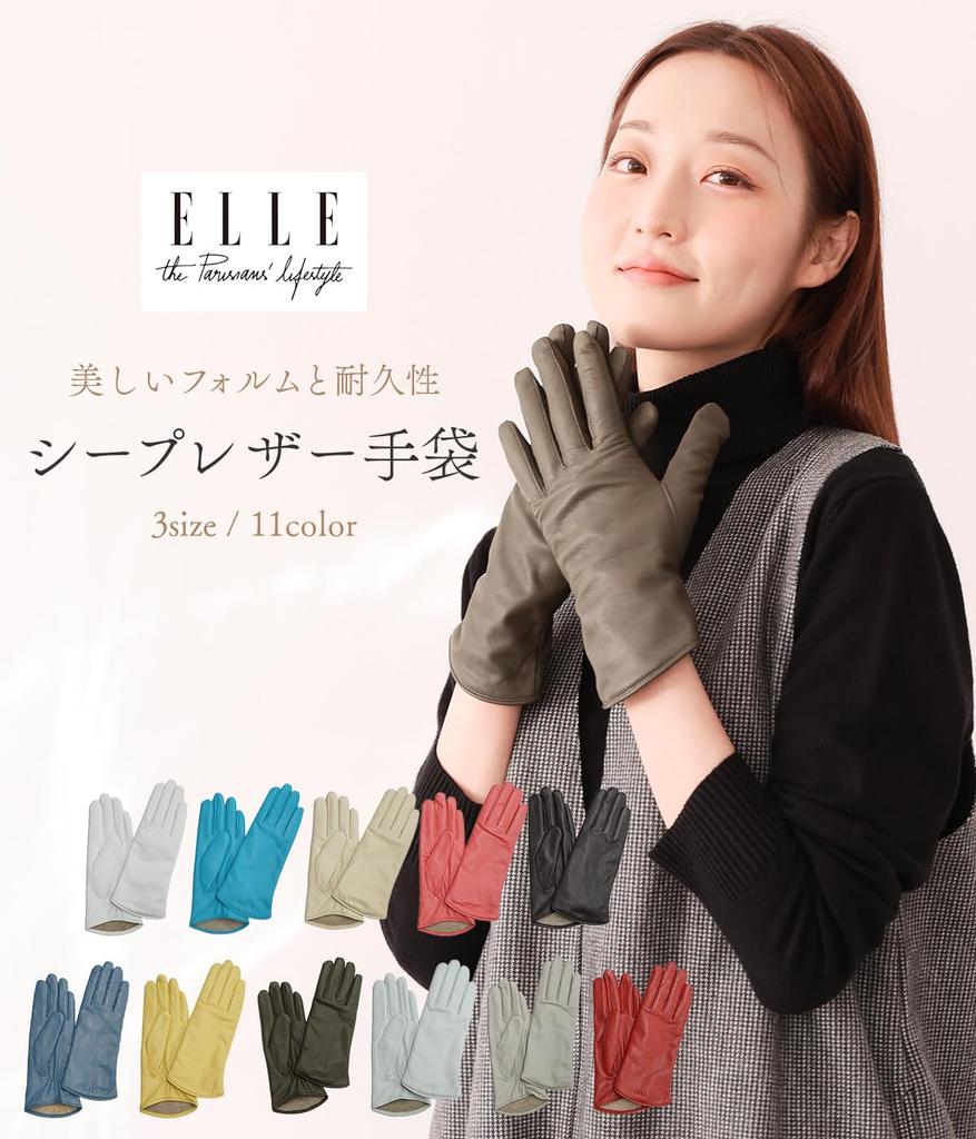 ELLE Gloves with Cute Curved Made in Cashmere and Sheepskin 11 3 Genuine Gloves with Christmas Gift 20cm Women's Hems, Japan, 100% Lining, Colors,