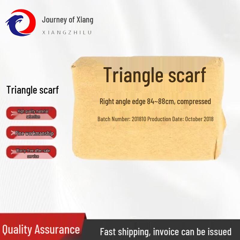 Xiang Zhi Lv First Aid & Rescue Supplies