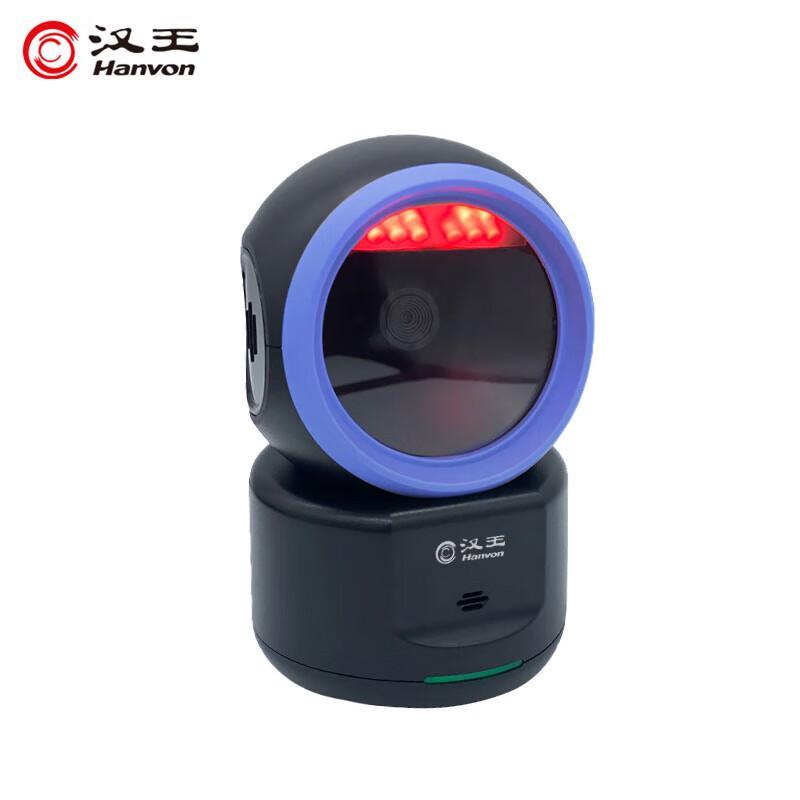 Hanvon HW-1200N Imaging Barcode Scanner Platform