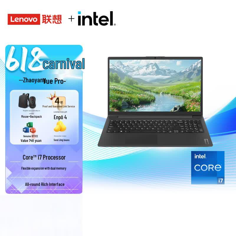 Lenovo Zhaoyang YuePro 15.6-inch Business Laptop (CN version) черный