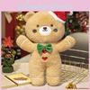 Christmas Bear Plush Toy Doll With Santa Hat For Holiday Decor
