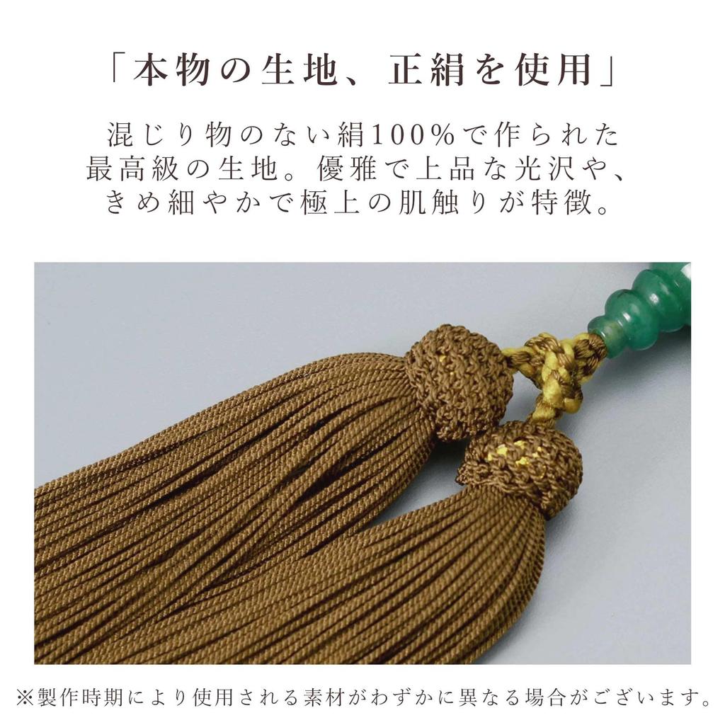 Men's Buddhist Prayer Beads, "Muryo Kongoju" (20 beads) with a cashew lacquer finish, by Aven, made with genuine silk tassels. Suitable for all