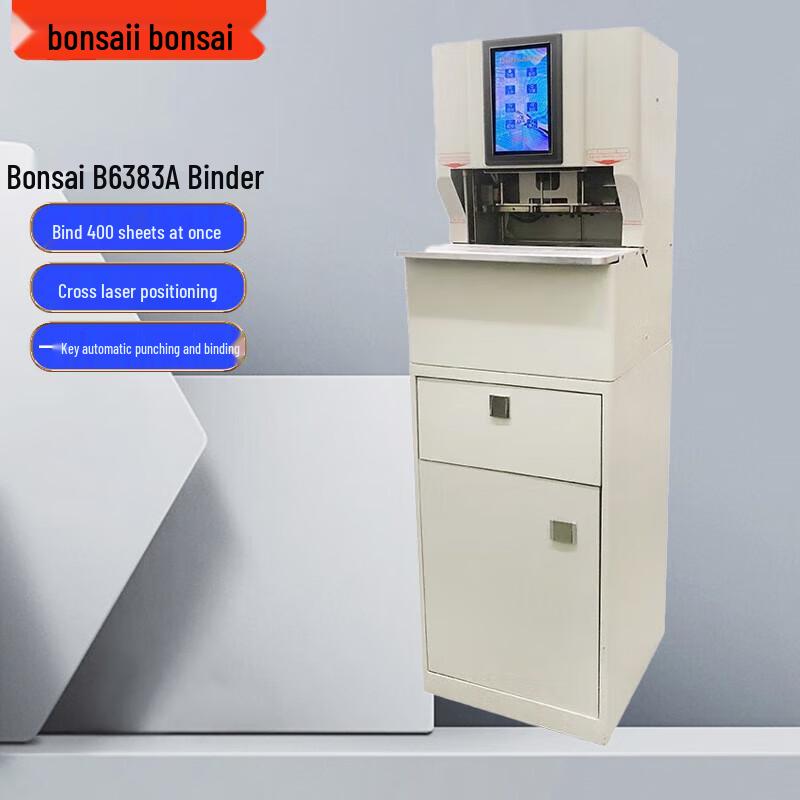 Bonsaii 6383 Automatic 3-Hole Electric Financial Document Binding Machine