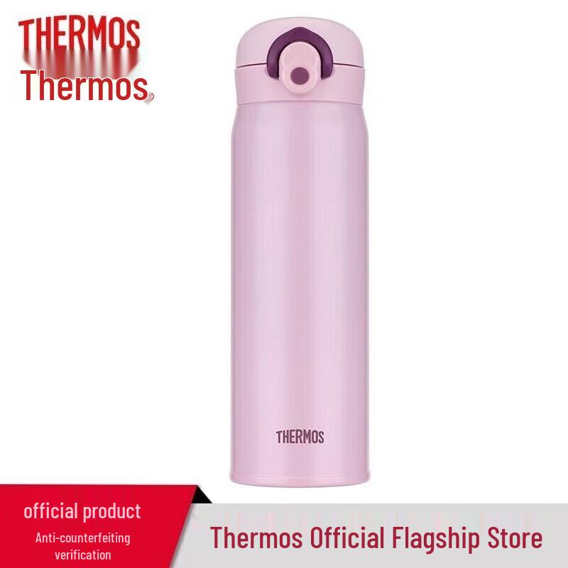 THERMOS Stainless Steel Insulated Flip-Lid Bottle