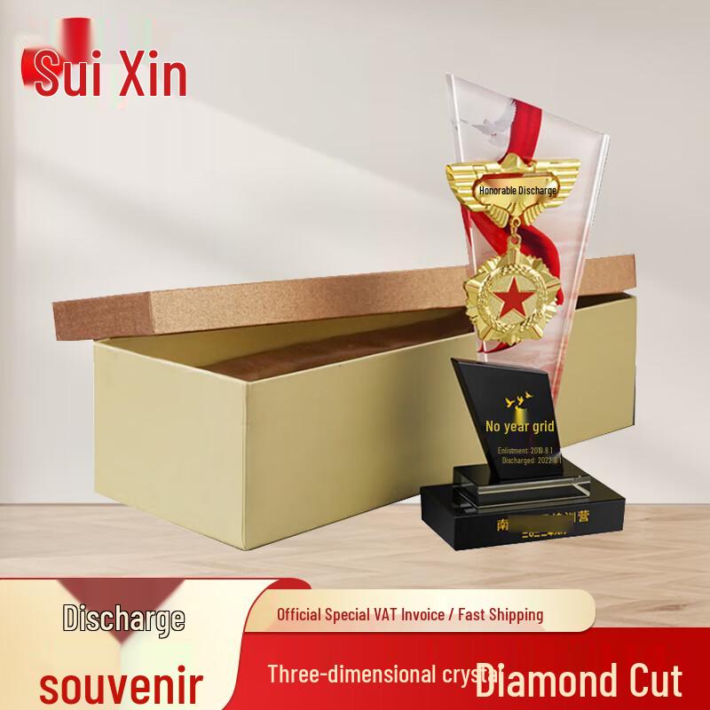 Military Retirement Crystal Souvenir Trophy