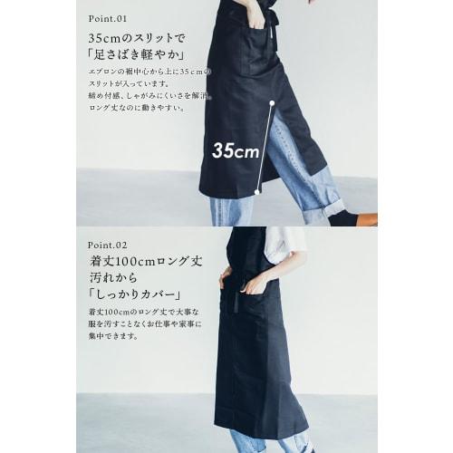 Black long apron for men and women. 100% polyester, quick-drying, water-repellent, wrinkle-resistant, durable, with slits for ease of movement.