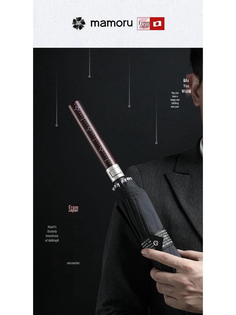 Aoi Mamoru Men's Umbrella - 16-Rib Windproof Sun and Rain Shield