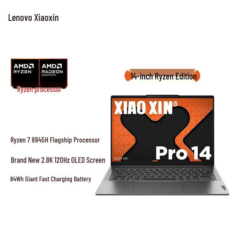 Lenovo XiaoXin Pro 14 AI Laptop (CN version)