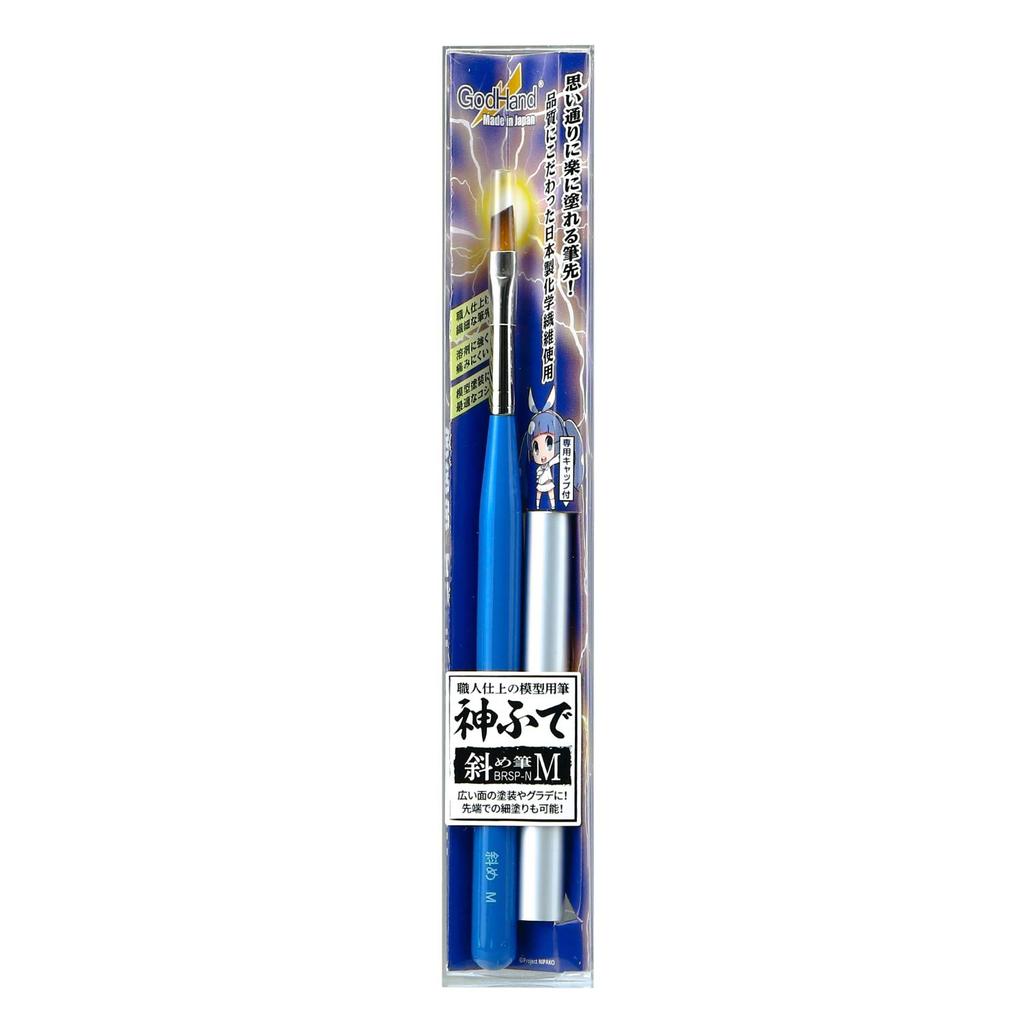 GodHand Angled Brush M Model Painting Brush for Plastic Models GH-BRSP-N (with cap) -