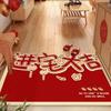 Diatomite Door Mat Entryway Rug With Celebratory Patterned Letter Print For Living Room Decor