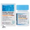 Laktotransferrin Glutation Moro Apelsin C-vitamin Premium Kosttillskott, 60 Tabletter, 2 Förpackningar