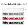 Megabass Cutting Sticker 15cm Silver