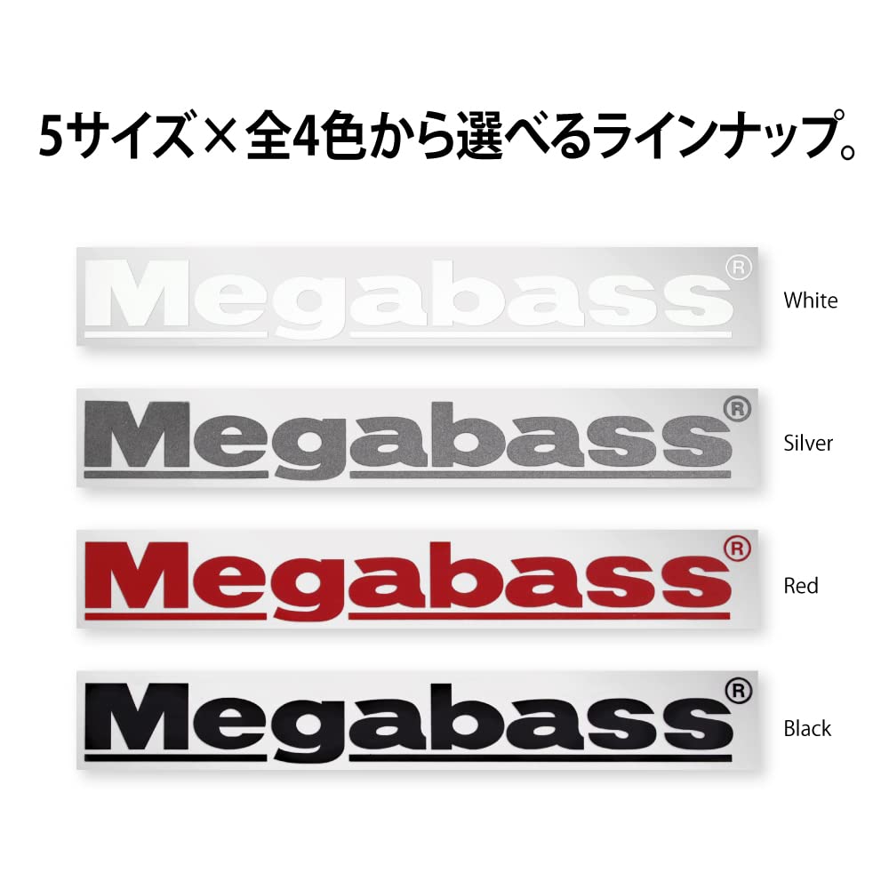 Megabass Cutting Sticker 15cm Silver