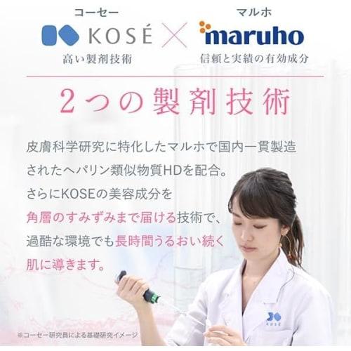 Kose Karte HD Moisture Hand Cream Set (50g X 2) - Heparinoid Moisturizing Hand Cream, Long-Lasting, Non-Stick, Highly Moisturizing, Suitable for Dry,