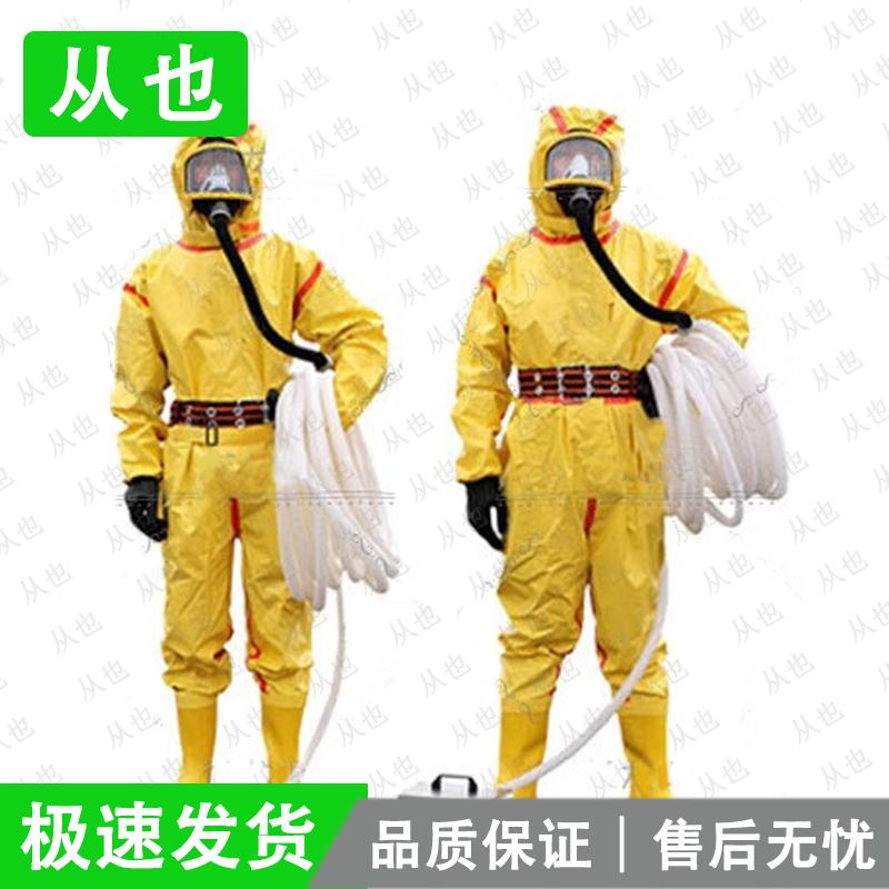 

Congye Electric Air-Supplied & Self-Priming Long Tube Respirator