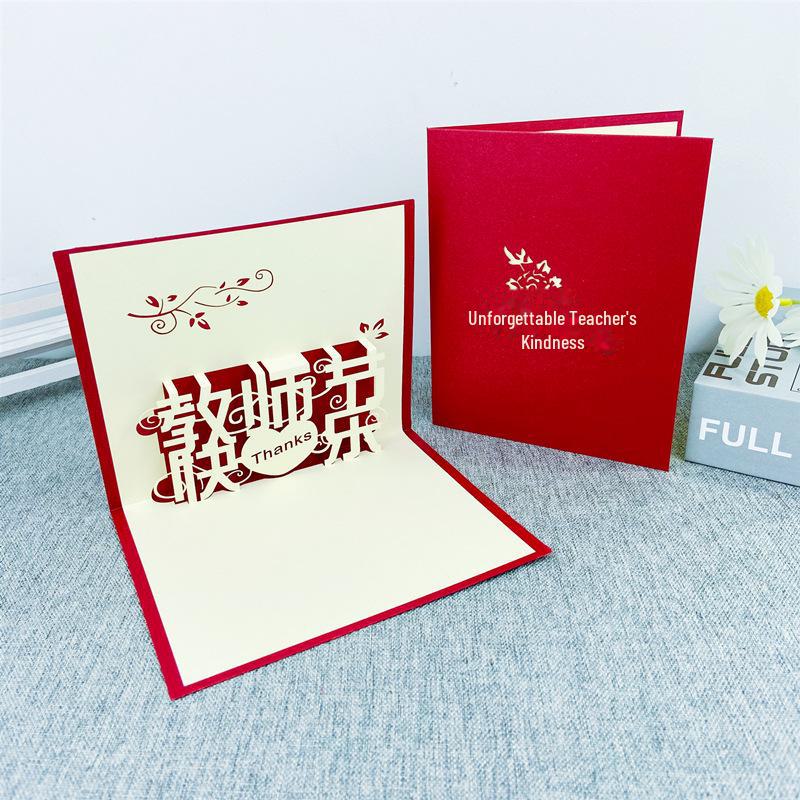 Karta urodzinowa i na dzień nauczyciela w stylu INS 3D: Kreatywny prezent DIY w postaci papierowej rzeźby na chińskie Walentynki