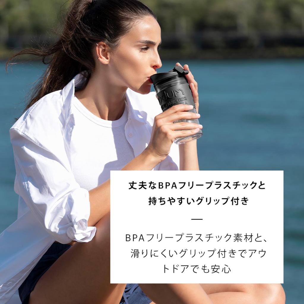 BODUM Coffee Maker Coffee Press TRAVEL PRESS SET Portable Coffee Maker 350ml Off-White Plastic Double Structure Thermal Immersion Type French Press