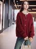 Women's Retro Loose Knit Cardigan Coat - Autumn/Winter 2025 Collection