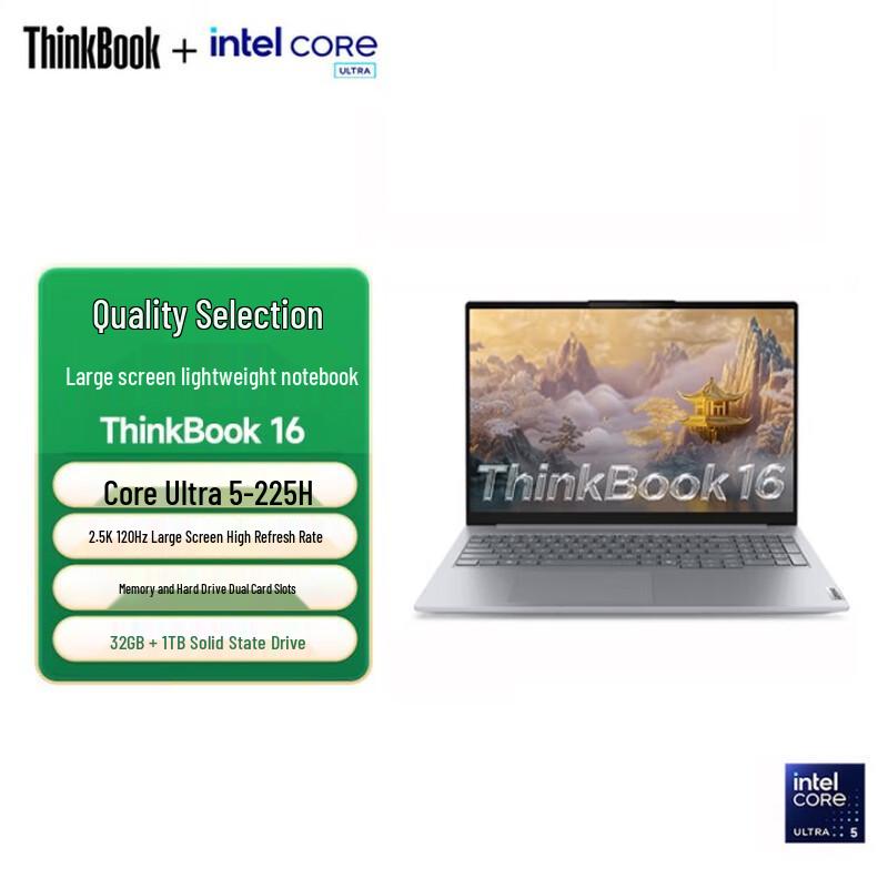 Lenovo ThinkBook 16 2025 16-inch Business Laptop (CN version)