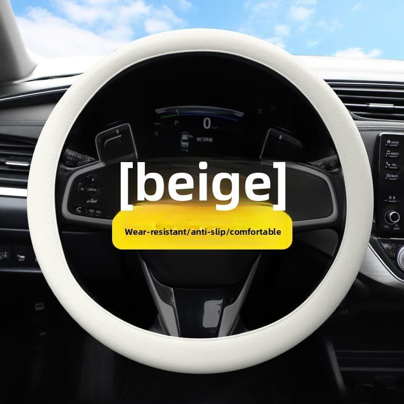 

Универсальная силиконовая накладка на руль Нескользящая, дышащая, всесезонный автомобильный аксессуар 32-40cm universal бежевый