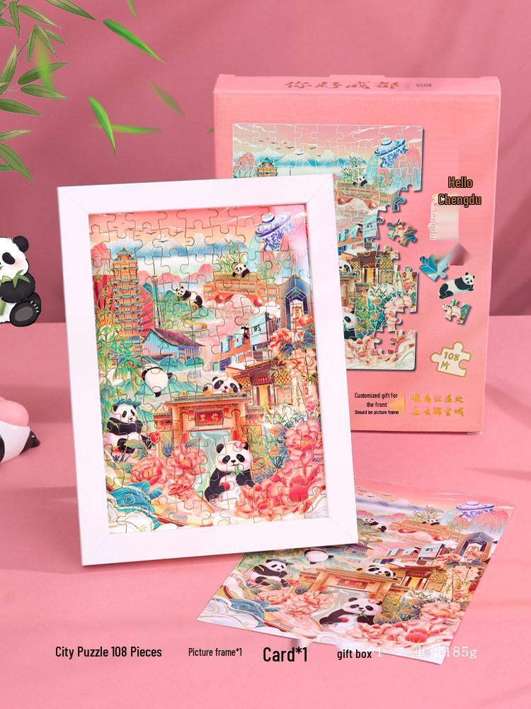 City Puzzle Set: 108-Piece DIY Educational Toy with Photo Frame for Kids 6+ - Beijing Theme