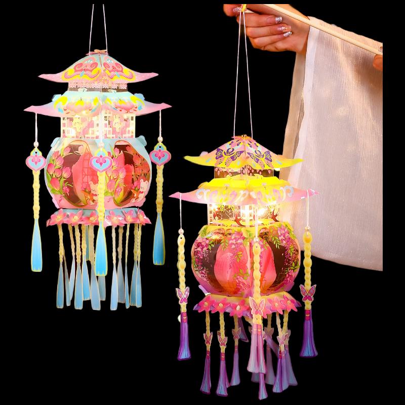 DIY Mid-Autumn Festival Luminous Palace Lantern Kit