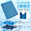 Cooling Set of 3 x 100 Large UV Super Neck Cooling Made with Cooling Heatstroke Sports Towel Blue Towels, (30 cm), Size, Protection, Absorbent, Towel,