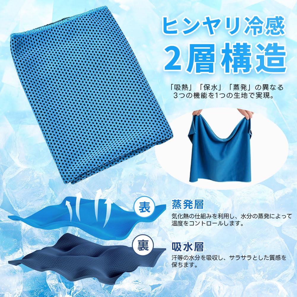 Cooling Set of 3 x 100 Large UV Super Neck Cooling Made with Cooling Heatstroke Sports Towel Blue Towels, (30 cm), Size, Protection, Absorbent, Towel,