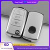 New Quicksand Silver Key Covers for Volkswagen, BYD, Changan, Geely, and Baojun Cars