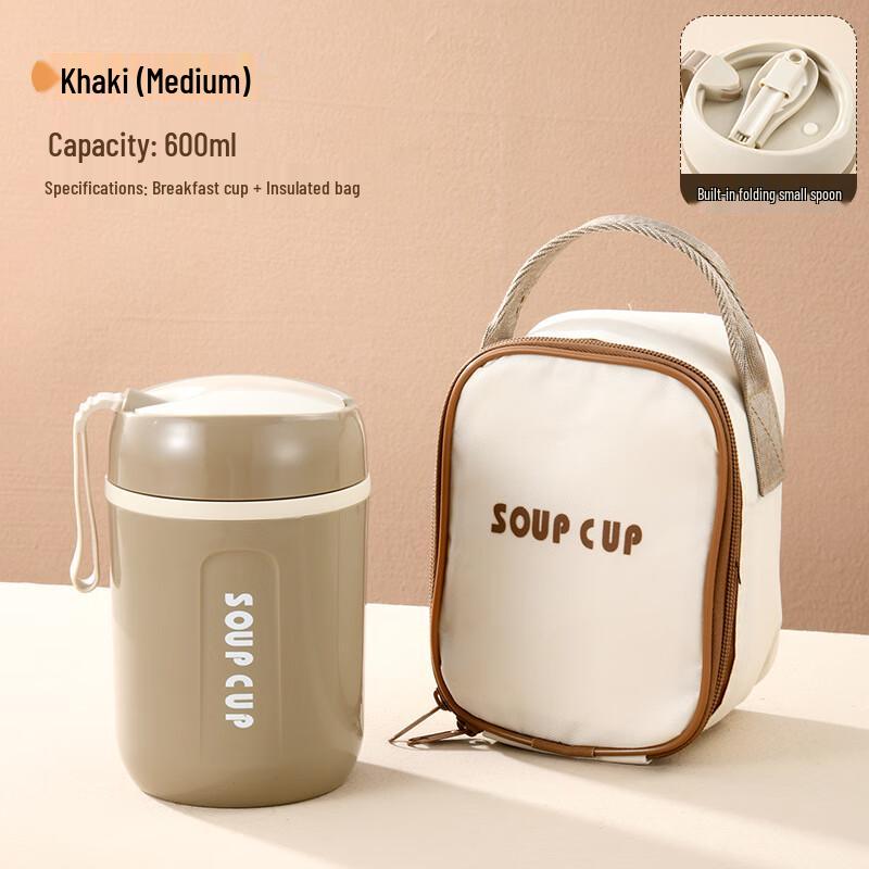 Qianxing 304 Stainless Steel Insulated Food Jar
