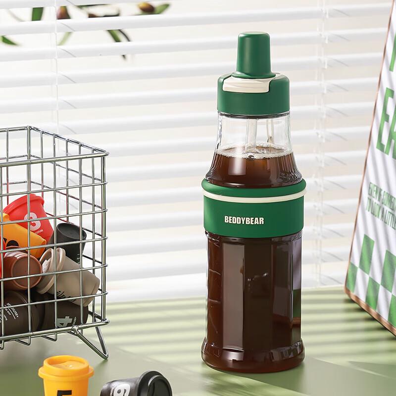 Bei Ju Xiong Dual-Drink Portable Sports Plastic Cup