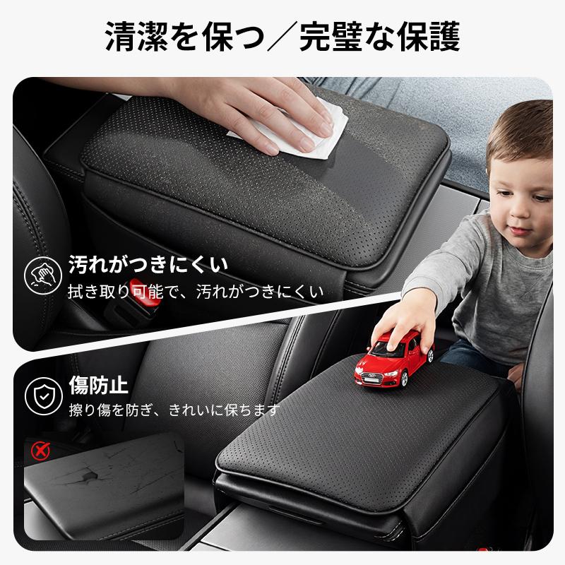 YZ For Tesla Model 3 Highland Model Y Juniper 2024-2026 Dedicated Center Console Armrest Protection Cover Soft Leather Elbow Pad Anti-scratch