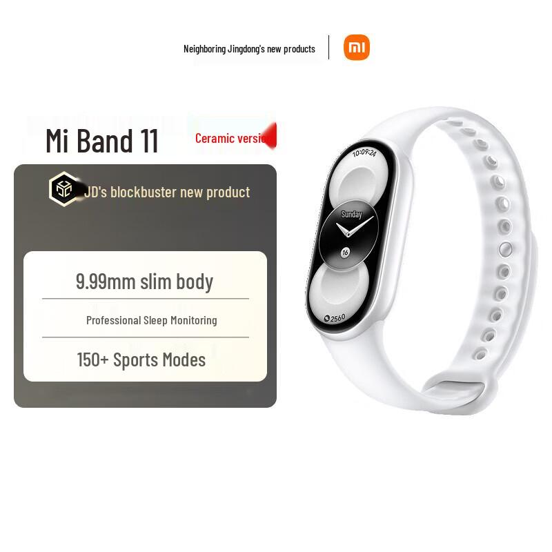 Xiaomi Smart Band 11 (CN version)