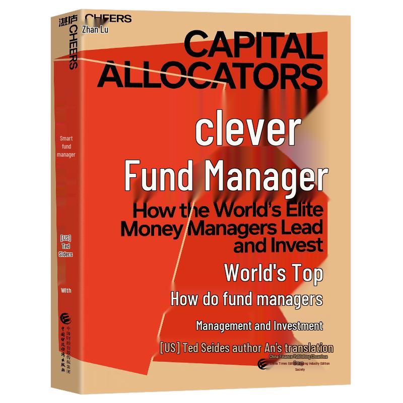 The Smart Fund Manager