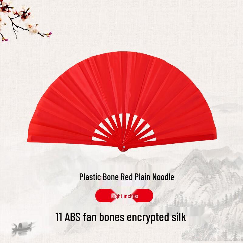 

Ally Tai Chi Kung Fu Sound Fan