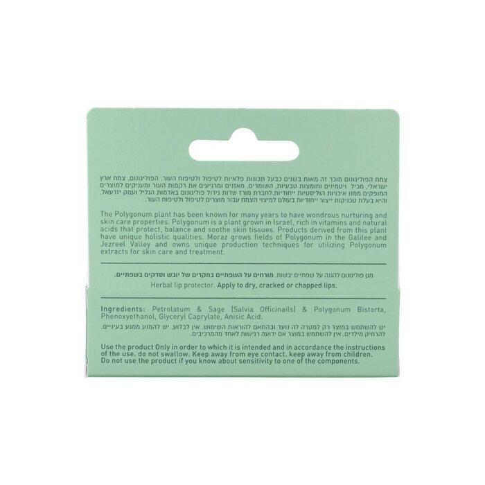 MORAZ MAŚĆ DO UST Z RDESTU