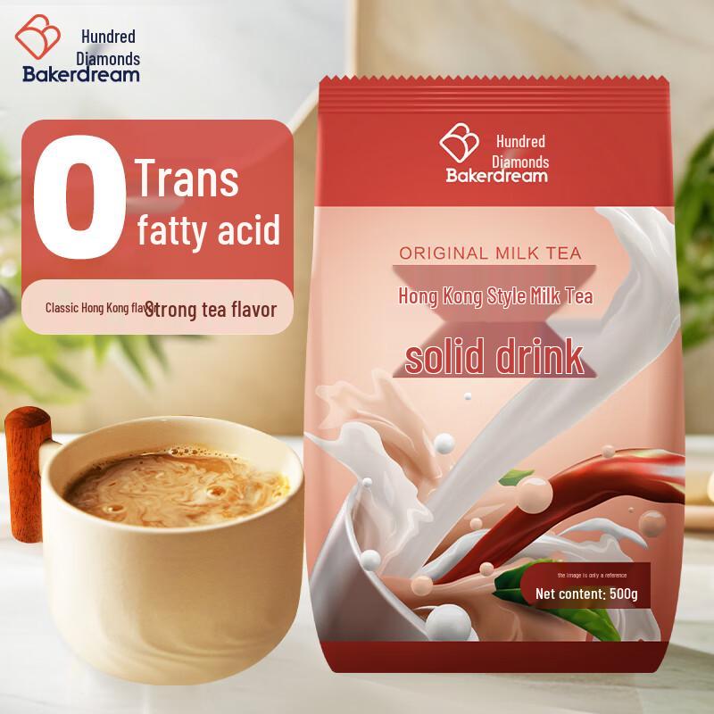 BaiZuan Milk Tea Powder