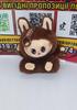 Soft Baby Toy Keychain Labubu Monster 15 Cm Brown