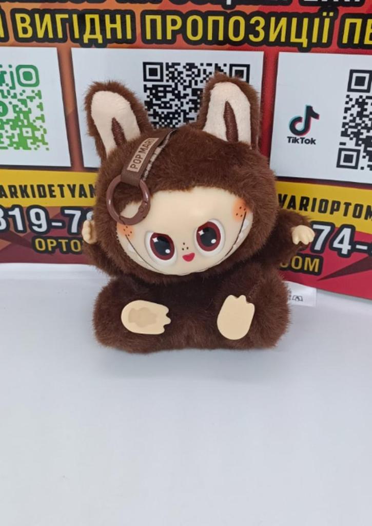 Soft Baby Toy Keychain Labubu Monster 15 Cm Brown