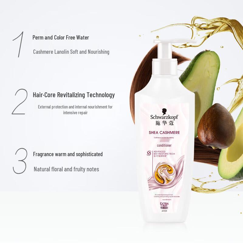 Schwarzkopf Cashmere & Wool Nourishing Conditioner