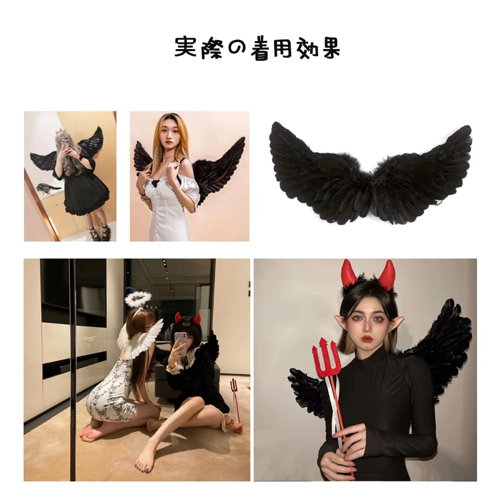 TUDOUZZZ Angel Wing Cosplay Set, Half Birthday Outfit, Angel Costume for Kids & Adults, Newborn Photo Props, Sleeping Position Art, Halloween