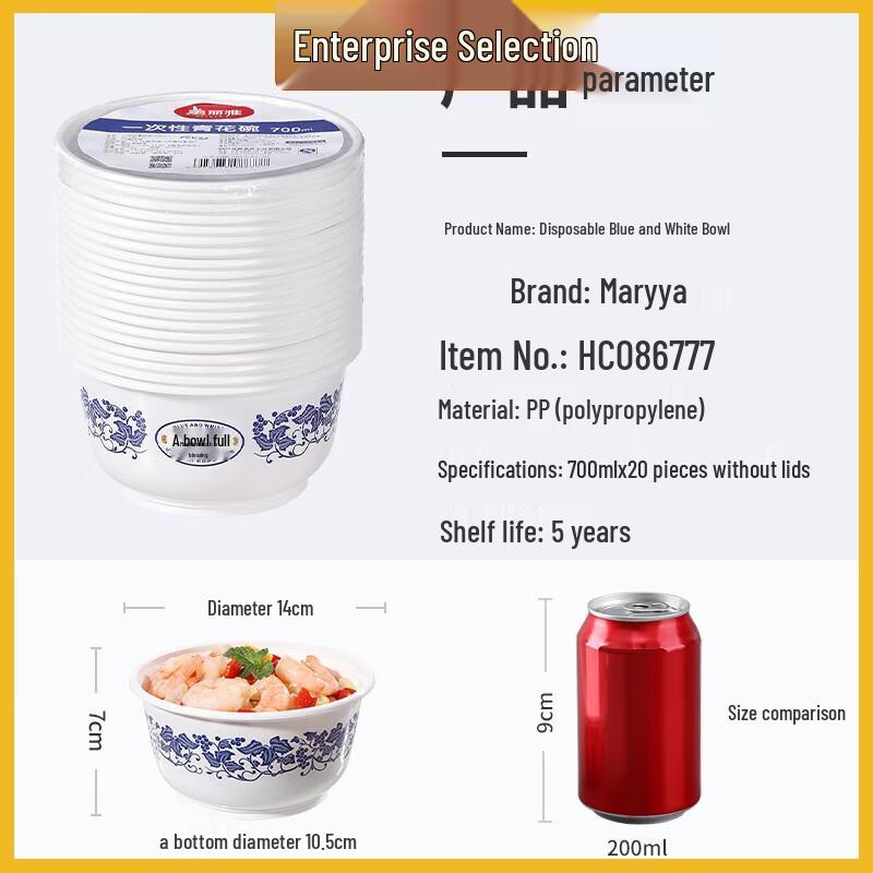 

Meiliya Disposable Food-Grade Plastic Bowls